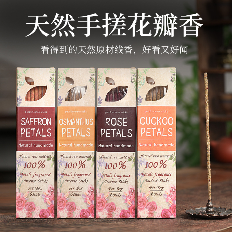 Home Fragrance Rose - 1 Kutu 8 adet Doğal Tütsü