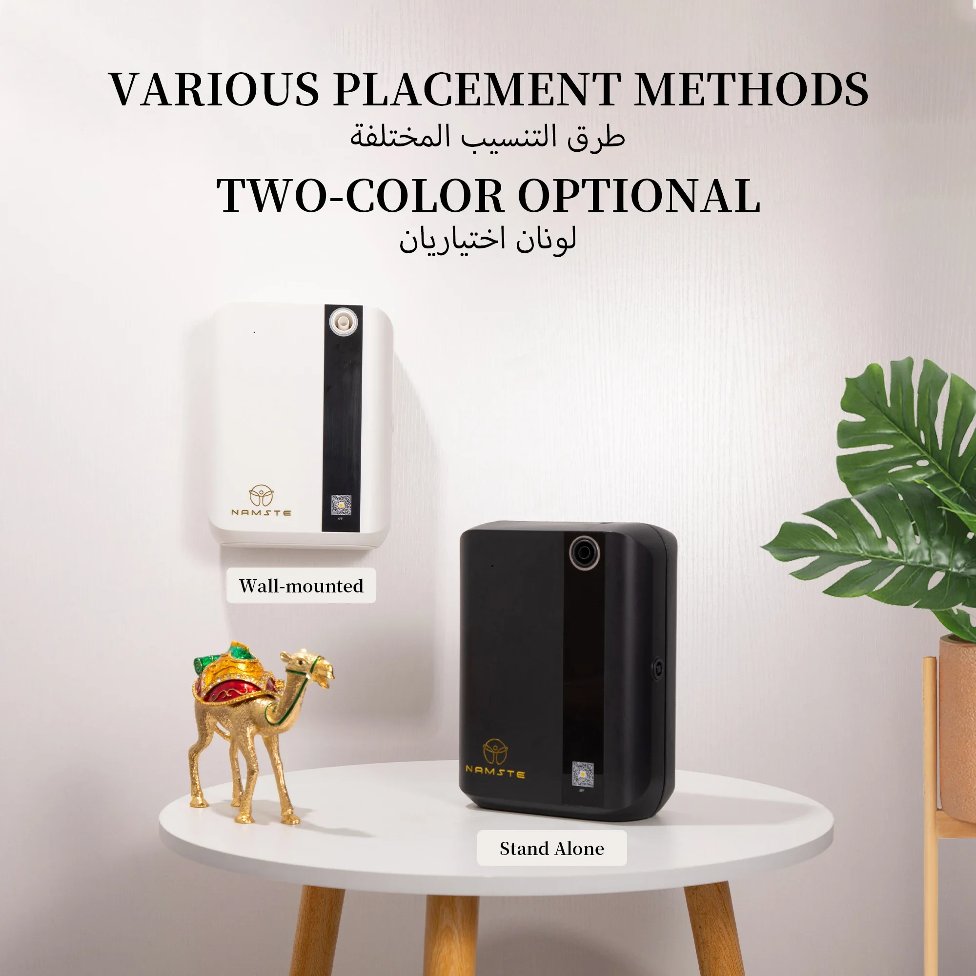 NAMASTE 1500m³ Bluetooth Aroma - Home Fragrance Perfume incelemesi ve fiyatı