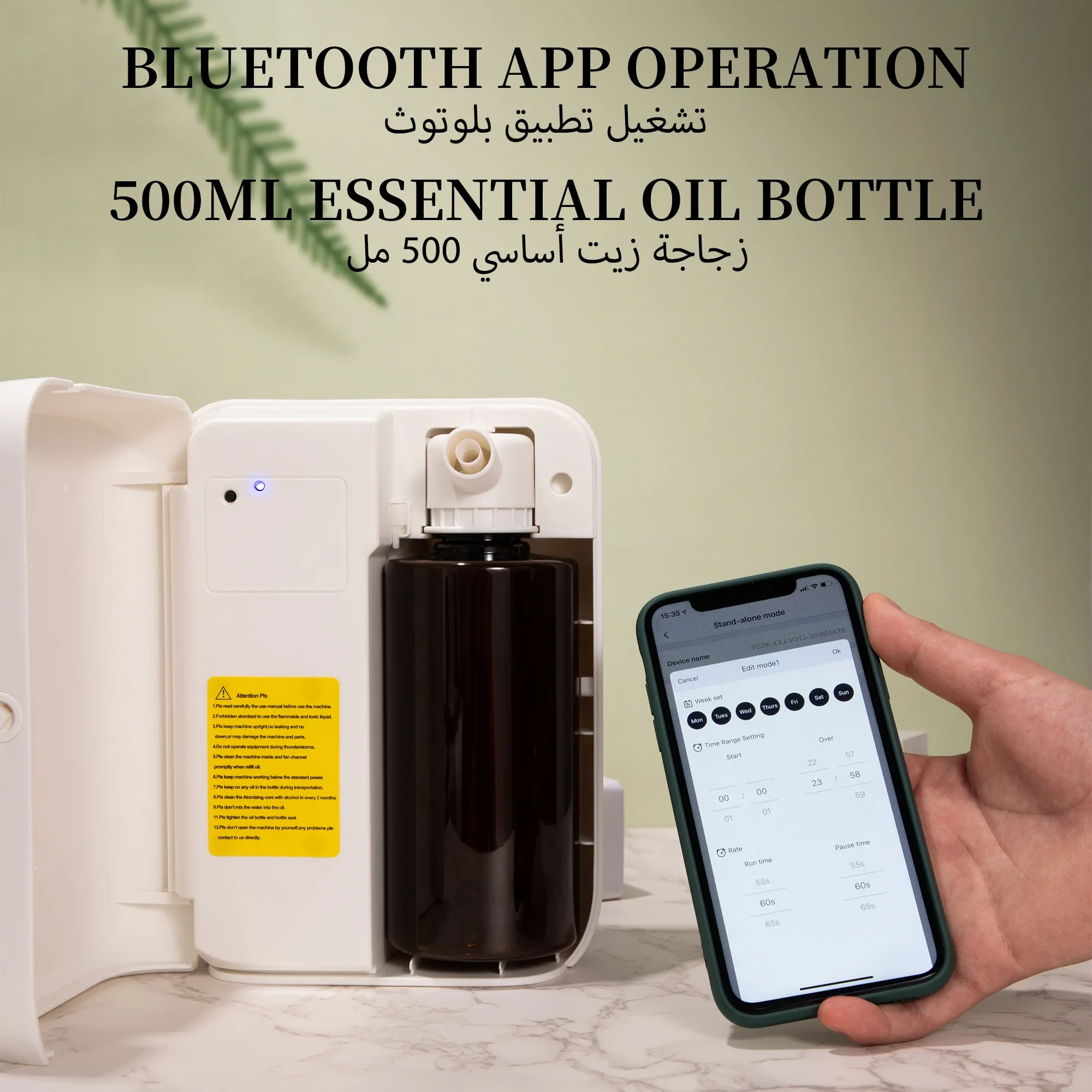 NAMASTE 1500m³ Bluetooth Aroma - Home Fragrance Perfume incelemesi ve fiyatı